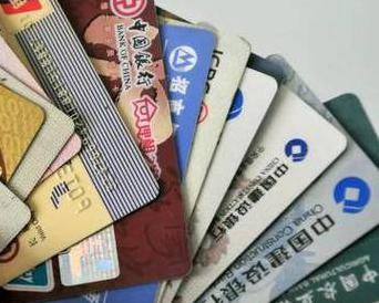 红桥个人消费贷款办理要符合哪些条件？